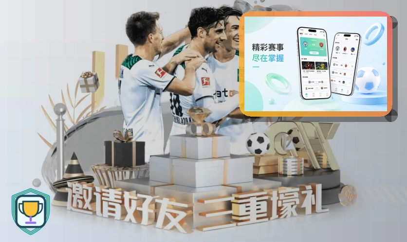 开云热门赛事首页