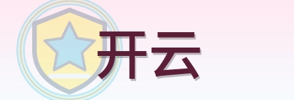 开云 Logo